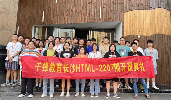 大連IT培訓(xùn)機構(gòu)